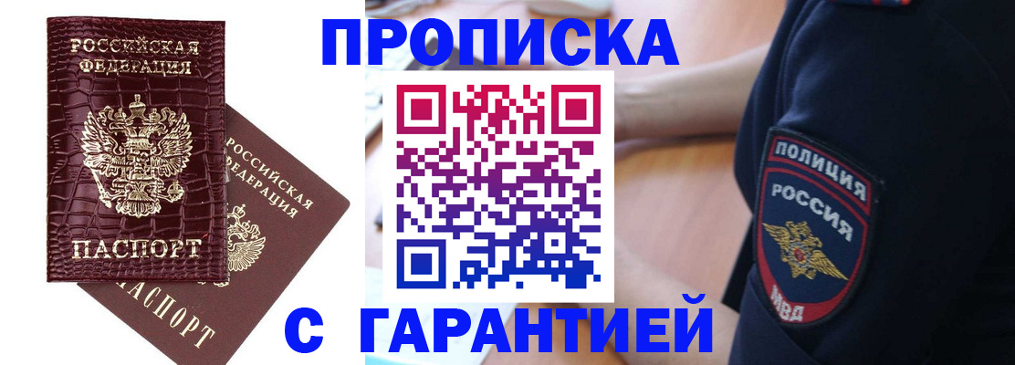 миграционный учет в Нытве