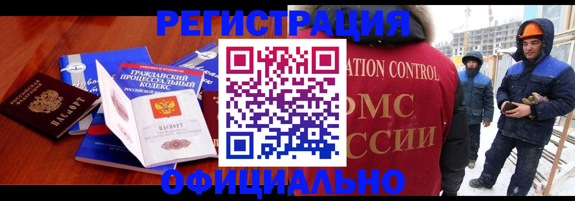 прописка в квартире в Нытве